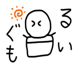 My name is Rui sticker #15693395