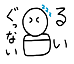 My name is Rui sticker #15693396