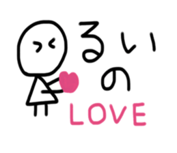 My name is Rui sticker #15693400