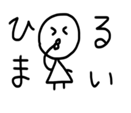 My name is Rui sticker #15693401