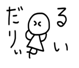 My name is Rui sticker #15693406