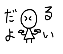 My name is Rui sticker #15693417