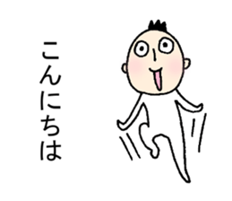 My name is MITURU 2. sticker #15693539