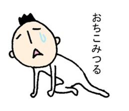 My name is MITURU 2. sticker #15693542