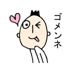 My name is MITURU 2. sticker #15693546