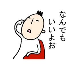 My name is MITURU 2. sticker #15693547