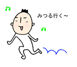 My name is MITURU 2. sticker #15693553