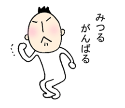 My name is MITURU 2. sticker #15693554