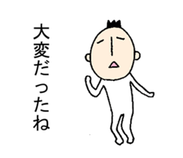 My name is MITURU 2. sticker #15693559