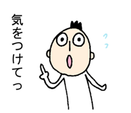 My name is MITURU 2. sticker #15693560