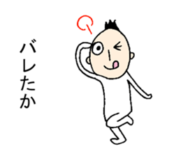 My name is MITURU 2. sticker #15693561