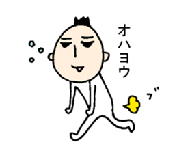 My name is MITURU 2. sticker #15693567