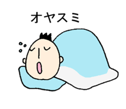 My name is MITURU 2. sticker #15693568