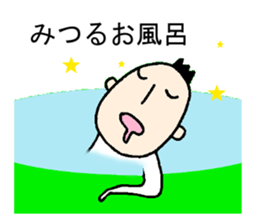 My name is MITURU 2. sticker #15693569