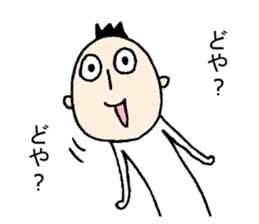 My name is MITURU 2. sticker #15693574