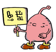 Ugly alien 4 sticker #15693653