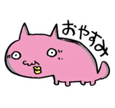 Ugly alien 4 sticker #15693656