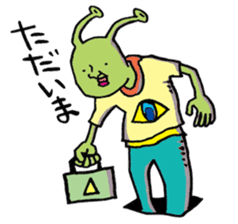 Ugly alien 4 sticker #15693669