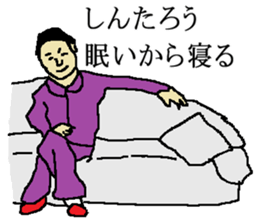 for all Shintarou in Japan sticker #15693893