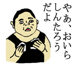 for all Shintarou in Japan sticker #15693894