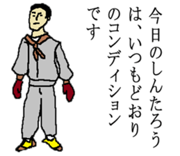 for all Shintarou in Japan sticker #15693898