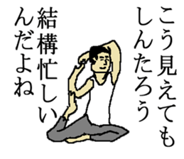 for all Shintarou in Japan sticker #15693912