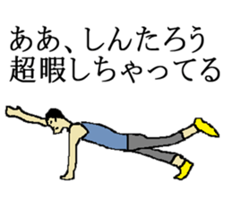 for all Shintarou in Japan sticker #15693913