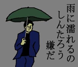 for all Shintarou in Japan sticker #15693918