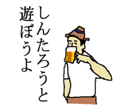 for all Shintarou in Japan sticker #15693919