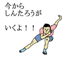 for all Shintarou in Japan sticker #15693920