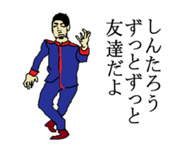 for all Shintarou in Japan sticker #15693922