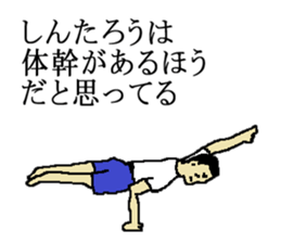 for all Shintarou in Japan sticker #15693927