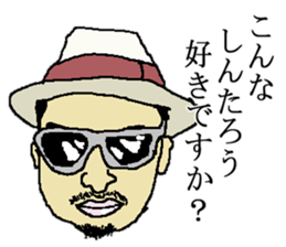 for all Shintarou in Japan sticker #15693929