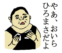 for all Hiromasa in Japan. sticker #15693974