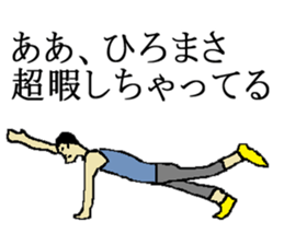 for all Hiromasa in Japan. sticker #15693993