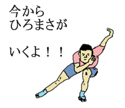 for all Hiromasa in Japan. sticker #15694000