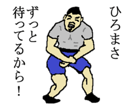 for all Hiromasa in Japan. sticker #15694001