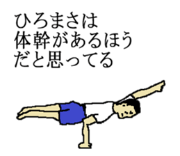 for all Hiromasa in Japan. sticker #15694007