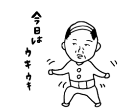 cute uncle sticker2 sticker #15694530