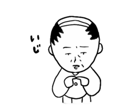 cute uncle sticker2 sticker #15694532