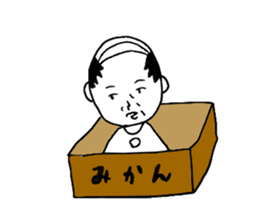 cute uncle sticker2 sticker #15694536