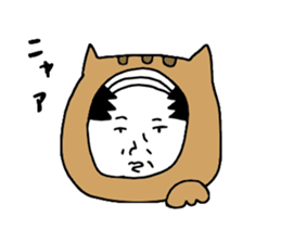 cute uncle sticker2 sticker #15694538