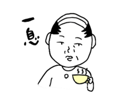 cute uncle sticker2 sticker #15694544