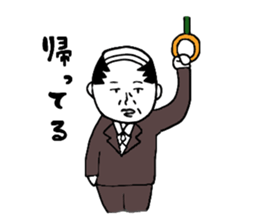 cute uncle sticker2 sticker #15694546