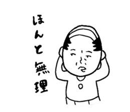 cute uncle sticker2 sticker #15694549