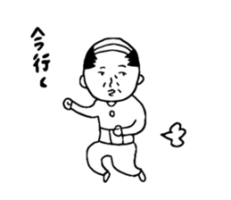 cute uncle sticker2 sticker #15694550