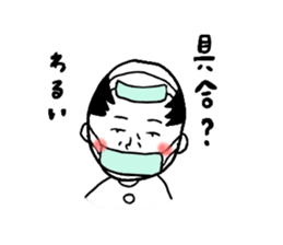 cute uncle sticker2 sticker #15694551