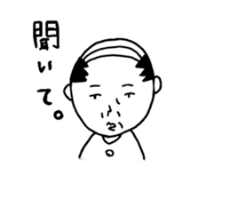 cute uncle sticker2 sticker #15694557