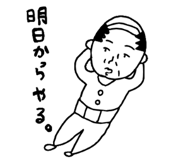 cute uncle sticker2 sticker #15694559