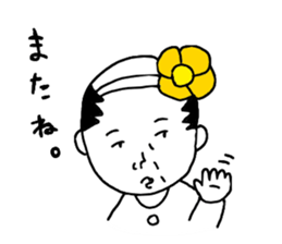 cute uncle sticker2 sticker #15694568